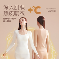 秋冬加绒加厚醋酸绵羊毛保暖内衣双面打底带胸垫打底上衣防静电