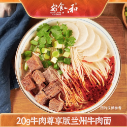 安食六和 正宗兰州味清真非油炸安食六和牛肉面3分钟即食178g/袋*6袋