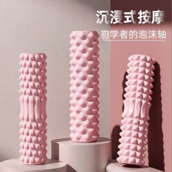 细玖 狼牙棒泡沫轴男女运动肌肉放松器滚腿专业舒缓按摩泡沫轴滚背滚轴