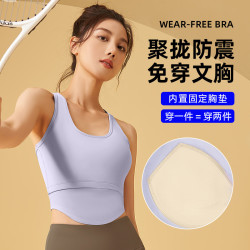 卡瓦杰 免穿文胸收副乳运动背心高强度防震聚拢运动内衣U型美背