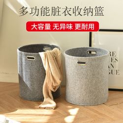 加厚床边脏衣服毛毡收纳筐衣物家用洗衣篮置物可折叠玩具桶脏衣篓