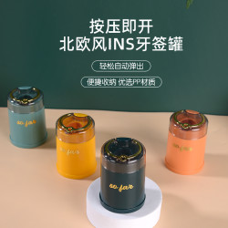 自动轻奢创意按压牙签盒北欧牙签筒便捷牙签罐高品质简约高颜值