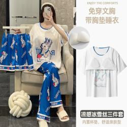 冰雪丝睡衣女款带胸垫夏季薄款冰丝三件套女士空调服家居服可外穿