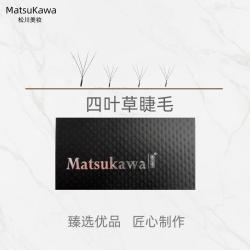 VF 四叶草4D假睫毛超软混合嫁接柔软软毛高品质新手初学者卷翘假睫毛