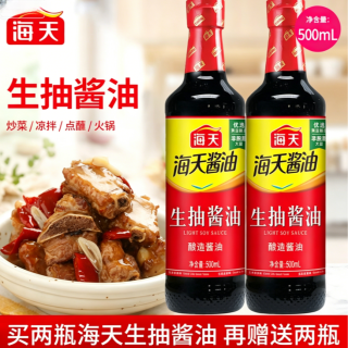 海天 生抽酱油500ml黄豆酿造酱油厨房调味品家庭装
