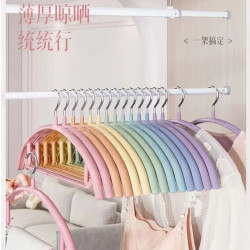辛丛 彩虹防滑无痕晾衣架衣服架架子衣撑护衣角防肩角晾衣服挂衣服挂架