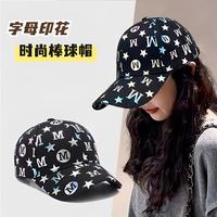 休闲帽子女款印花字母时尚棒球帽春秋韩版户外防晒帽网红潮流遮阳