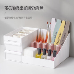 美甲桌面收纳盒甲油胶打磨条工具收纳桌面化妆品口红美甲笔整理盒