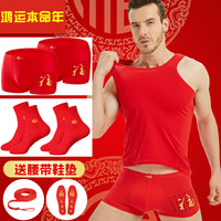 男士本命年红背心薄款紧身青年结婚本命年打底运动大红色汗衫大码
