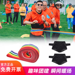 游戏智囊 转布条成人户外游戏团建道具正品趣味彩虹布游戏有趣活跃气氛升级