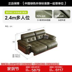 狄普 真皮电动沙发中古风多功能带翻几拖床零靠墙客厅可伸缩沙发床