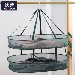 沃尊 双层晾衣网家用晒大容量晾衣篮网兜长方形晾晒网晒衣篮多层晾衣架