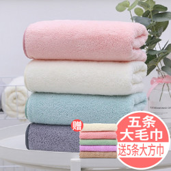 斜月三星 5条大毛巾32*72cm+5条儿童毛巾25*25cm 到手10条