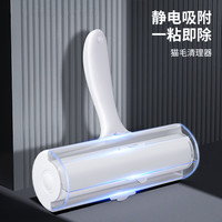 蒙和光 粘毛器大号可撕式吸毛沾毛神器衣服滚毛黏除毛粘尘粘毛神器