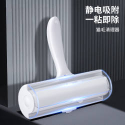 蒙和光 粘毛器大号可撕式吸毛沾毛神器衣服滚毛黏除毛粘尘粘毛神器