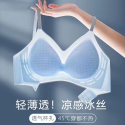 无痕内衣女夏季超薄款透气舒适文胸吊带背心