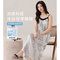 唯美水墨风吊带连衣裙女士可外穿甜美性感撞色休闲时尚家居服睡裙