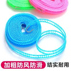绳子晒衣服宿舍防风晾衣绳晒衣晾晒绳寝室挂衣绳子晾被绳家用耐磨