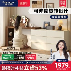 帕沙曼 主卧ENF级化妆桌梳妆台斗柜一体伸缩家用2026新款