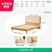 全友 家居原木风儿童床男孩女孩卧室公主床1米5小户型1.2米单人床
