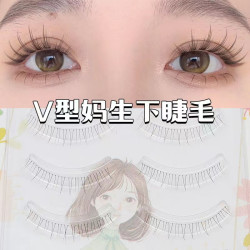 v型猫耳朵整条下睫毛自然仿真透明梗一片式A型漫画睫毛