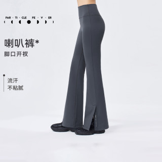 PARTICLE FEVER PF高腰脚口开叉金属印花LOGO喇叭紧身裤高弹粒子狂热女士
