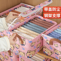 优芬 衣服收纳箱衣柜整理盒家用衣物分层储物筐放内衣裤子储物神器