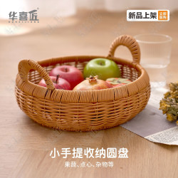 W341家用手提藤编收纳筐纯手工编织收纳篮水果篮洋气网红置物用品
