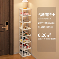 厕所鞋架子宿舍出租屋客厅多层家用鞋柜家居耐用入门室外加粗超窄