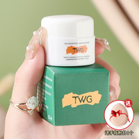 TWG 高清明净遮瑕膏遮盖斑点痘印巨遮瑕脸部纹身