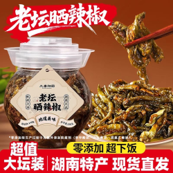 阿馋 老坛晒辣椒下饭菜微辣手工拌饭拌面开胃即食佐餐辣椒酱
