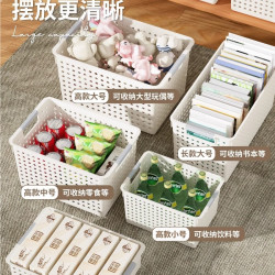 俏洁 家用收纳筐杂物收纳箱玩具零食厨房塑料储物筐桌面收纳整理盒