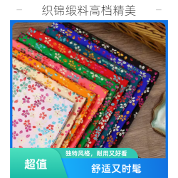 高档织锦缎布料星星花 提花丝绸缎娃衣旗袍民族面料