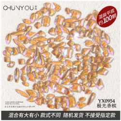 （100颗）春柚美甲饰品美甲网红仙女款极光香槟混装平底异形钻
