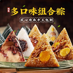 100克一个甜粽肉粽蛋黄粽夜宵速食解馋端午礼品
