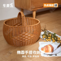 W039家用塑料置物编织大号菜篮子野餐收纳筐手提收纳篮34*26*21