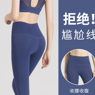 健身裤女网红跑步高腰外穿打底蜜桃运动裤