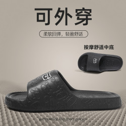 安尚芬 不臭脚拖鞋男款夏季室内家居防滑浴室洗澡软底家用凉拖鞋男士夏天