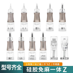 硅胶免麻仪器z头纹绣机全抛式一体机器z纹绣机野生眉专用U型7z
