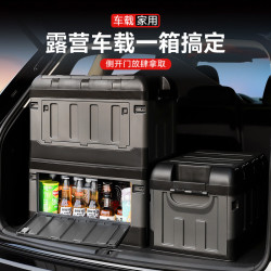 悦卡 汽车收纳箱后备箱车载侧开门折叠尾箱可折叠车内收纳箱整理神器