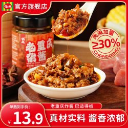 锅主 佳仙锅主老重庆杂酱150g拌面即食榨菜肉燥下饭调料杂酱面调料