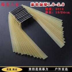 2012弹弓橡皮筋弹弓高弹力扁皮皮筋弹弓皮配件耐用强力有架皮筋