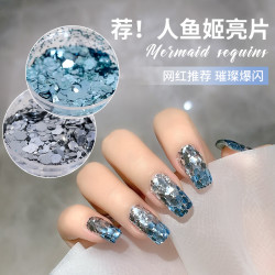 爆闪网红人鱼姬亮片水蓝渐变亮银指甲闪片美甲博主推荐指甲贴片