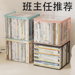 教室书本收纳袋加厚大容量玩具书本收纳箱透明防尘装书袋学生书箱