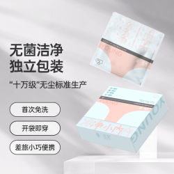 爆款聚乳酸内裤薄款透气抑菌中腰内裤无痕大弹力内裤透气