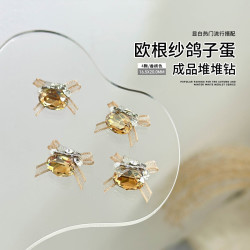 cy春柚美甲饰品新款成品香槟色欧根纱鸽子蛋堆钻球超闪堆堆美甲钻