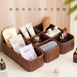 桌面收纳盒仿藤简约化妆品面膜收纳筐客厅洗漱台茶几家用储物盒