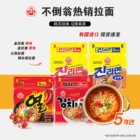 OTTOGI 韩国进口食品不倒翁金拉面泡菜味袋装拉面泡面夜宵充饥速食食品