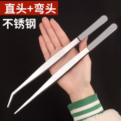加长不锈钢镊子鱼缸造景超长镊子加厚多用弯头维修夹子镊子工具