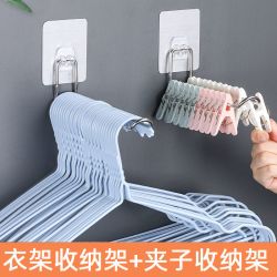 衣架收纳架收纳神器粘钩无痕挂钩免打孔不锈钢出租房收纳挂衣服